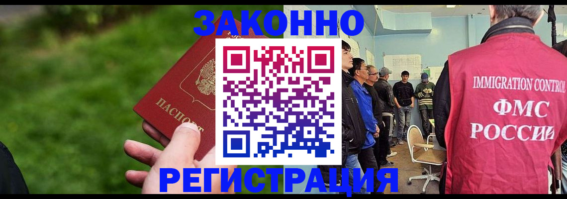 временная регистрация в квартире в Краснокамске