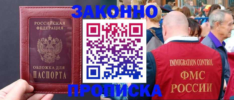 регистрация для школы в Краснокамске